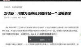 新闻爆料录音怎么录的,技术手段与操作细节