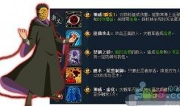 带土新忍者技能爆料视频